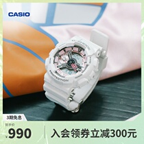 casio flagship store GMA-S110MP trendy women sports quartz watch Casio official G-SHOCK