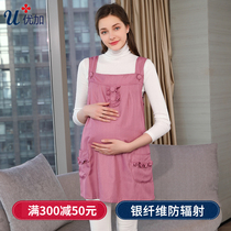 Excellent radiation protection clothing maternity wear large size pregnancy high density silver fiber radiation apron clothing four seasons