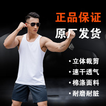 Troops white vest summer new sleeveless physical training suit sweatshirt quick dry military fans standard sweat absorption and breathable