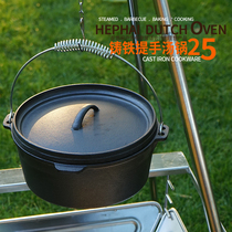 Outdoor cast iron pot stew pot barbecue soup pot picnic boiling water hanging pot stew meat roast chicken pig iron hot pot Dutch pot