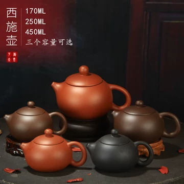 宜兴紫砂壶西施壶-宜兴紫砂壶西施壶促销价格、宜兴紫砂壶西施壶品牌- 淘宝