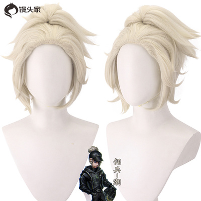 taobao agent B.Duck, wig, split ponytail, cosplay