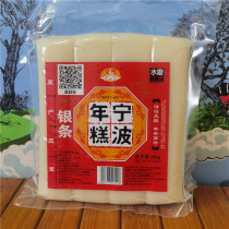 Ningbo specialty Cicheng Yimao rice cake 450g silver bar Cicheng rice cake Yimao rice cake water mill white rice cake New Year Goods