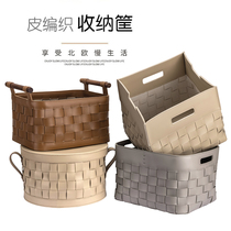 Leather Woven Containing Basket Case-style Nordic Light Lavish Style Cloakroom Underwear Bra Soft Dress Design Chen Set