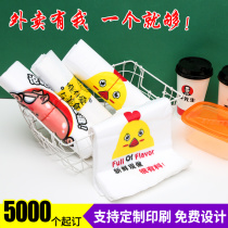 Takeaway bag plastic bag custom thickened creative fried chicken burger restaurant barbecue tote bag once food bag