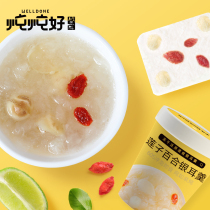 Freeze-dried silver ear soup brewing instant food replacement freeze-dried lotus seed Lily silver ear soup 15gX3