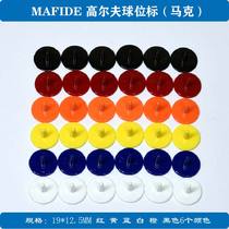 Golf mark ball mark mark mark red yellow blue white and black plastic nail ball position mark factory direct supply