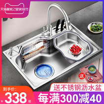 Heart kitchen 304 stainless steel sink single tank large size nano Multi-function washing basin dishwashing dish sink household