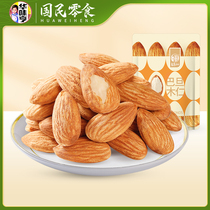 Ju Huaweiheng salt-baked almond 250g almonds shelled Badawood nuts fried goods