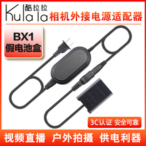  NP-BX1 Fake battery USB Suitable for Sony Black card RX100M7 M6 M5 ZV1 RX1R2 external charging treasure