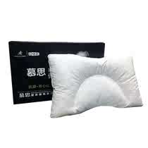 PCK1-001 Moon Pillow Mousse Pillow