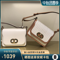 DISSONA Disanna womens bag bag 2021 New Tide cross shoulder bag fashion underarm bag woven small square bag