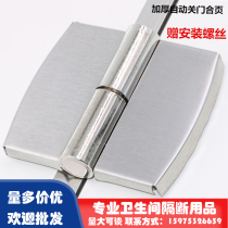 Toilet partition fittings flat laminated door 304 stainless steel hinge public toilet toilet dump thickened hinge