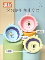 Children can hang folding cartoon washbasin for newborn baby special products wash face butt Basin home dormitory 3 sets