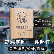 Hanging door wooden plate custom solid wood Japanese listed carving wood head card studio wooden sign wood board engraving