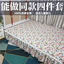 100%cotton tatami four-piece set of sheets one side of the bed skirt pastoral small floral Kang single twill cotton quilt set custom