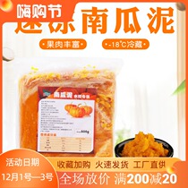 Frozen pumpkin mud 800g milk tea shop special drink frozen pumpkin jam dirty cup Bobo tea baking ingredients