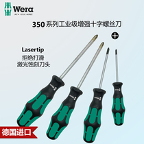 Germany Wera Vera 350 PH0 PH1 PH2 PH3 PH4 Phillips screwdriver reinforced