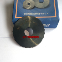 Down-cut saw blade milling cutter 60X0 5X16X72T 8 1 0 6 1 2 1 1 5 2 3 4 0 5 0 0