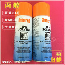 Isopropanol UK Ambersil Ambers Alcohol IPA Spray) Laser Cutting Machine Lens Wiping Cleaner