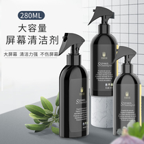 TV Screen Cleanser Spray cell phone Tablet laptop LCD cleaning liquid Large capacity