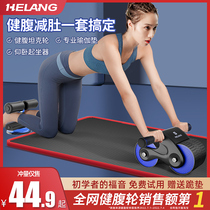 Automatic rebound of abdominal abdominal body fitness equipment household rolls abdominal skinny belly artificial instrument