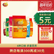 Weiwei soy milk powder official flagship store light food partner fast food partner drinking soymilk powder healthy breakfast food
