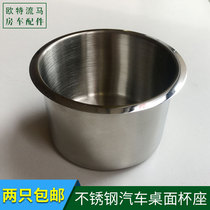 Promotion RV Commercial vehicle lift table Folding table Special price table with stainless steel teacup seat cup holder ashtray