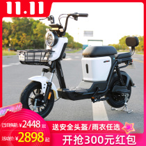 Luyuan electric vehicle electric bicycle battery car lithium battery long-distance running Wang Shang brand adult new national standard ZFA honey beans