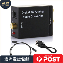 Coaxial converter digital audio cable fiber optic converter power amplifier audio (shipped in Australia)