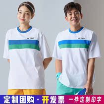 75th anniversary model Yonex badminton suit cultural shirt yy sportswear men and women quick-drying competition training suit