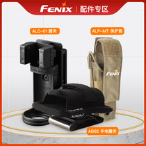 fenix Phoenix AB02 flashlight waist clip electric tube sleeve can 360 Rotating tactical flashlight sleeve nylon sleeve
