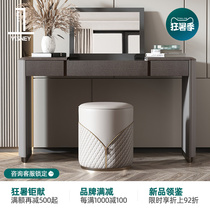 Wesley light luxury solid wood dresser storage cabinet one modern simple bedroom clamshell makeup table stool C11