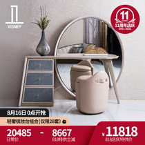 Wesley postmodern light luxury solid wood dresser Bedroom modern minimalist makeup table floor-to-ceiling makeup mirror furniture C10