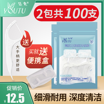 Rabbit wide handle thin wire dental floss stick 2 packs of toothpicks safe cleaning teeth portable ultra-fine dental floss stick