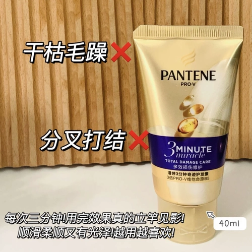 Кондиционер, восстанавливающая увлажняющая маска для волос подходит для вьющихся волос, эффект гладких волос