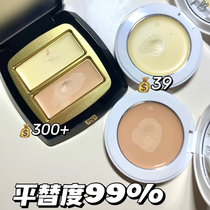 HYNTOOR black rabbit concealer modified skin color cover spots pockmarked acne pit filling black eye face