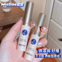 Thai Mistine Concealer Covering Face Spot Freckles Acne Black Eye Concealer Honey Siting Concealer