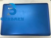 Lenovo new U410 A shell U410 screen back cover screen shell blue black red