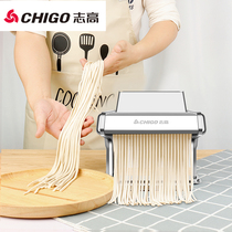 Zhigao noodle machine Manual noodle press Stainless steel household small hand noodle making machine Hand rolling machine Noodle machine