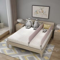Baby bed artifact baby bed anti-pressure partition baffle anti-fall off the bed in the bed fence middle bed side rail