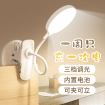 Creative Dimming LED Eye Care Student Desk Dorm Desk Lamp Charging Plug-in Headboard USB Small Night Light Energy Saving