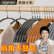 Hangers Household hanging clothes hangers Balcony anti-shoulder angle non-slip no trace can not afford coating support Sun clothes rack hanging clothes