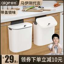 Kitchen trash can hanging household wall storage bucket with lid toilet bathroom wall Mini small small bucket