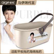 EGGER plastic rectangular mop bucket thickened large water bucket Household water storage plastic bucket Portable flat mop bucket