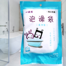 Travel disposable bath bag thickened bath bag bath cylinder liner wooden barrel bag SPA plastic bath bag