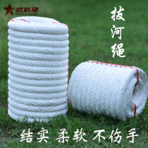 Adult competition tug-of-war rope kindergarten Primary School students rope 30 meters 40 meters climbing training power circle thick rope