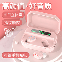 2021 new wireless Bluetooth headset girls cute binaural in-ear noise reduction invisible ladies mini high-end high-quality game sports running suitable for xiaomi oppo apple vivo