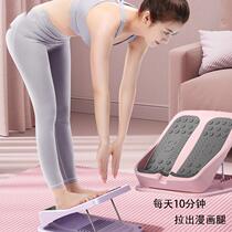 Skinny leg drawstring plate oblique pedal standing drawbar auxiliary artifact thin calf foldable leg stretch fitness equipment
