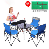 Aluminum alloy folding table and chair set outdoor self-driving tour car table and chair five 5-piece set field portable picnic barbecue